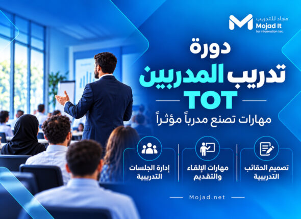 mojad-tot-1180x860